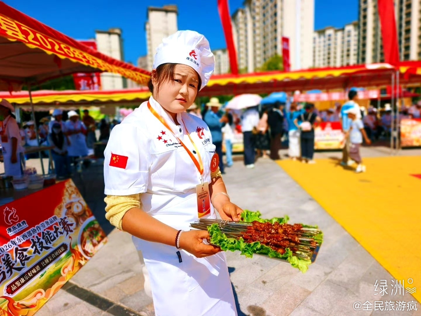 烟火里的匠心康乐烤出就业新路 8月8日，甘肃康乐胭脂湖文化广场炭火升腾、香气四溢