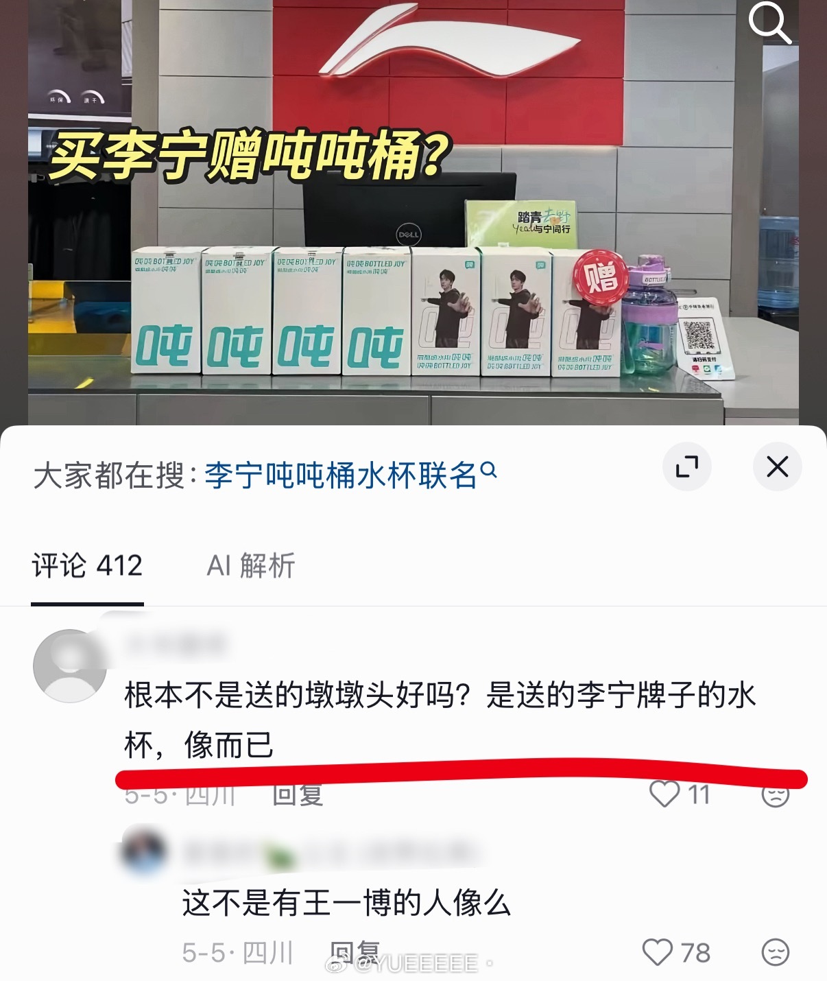 没见过这么睁着眼睛说瞎话的人…… 