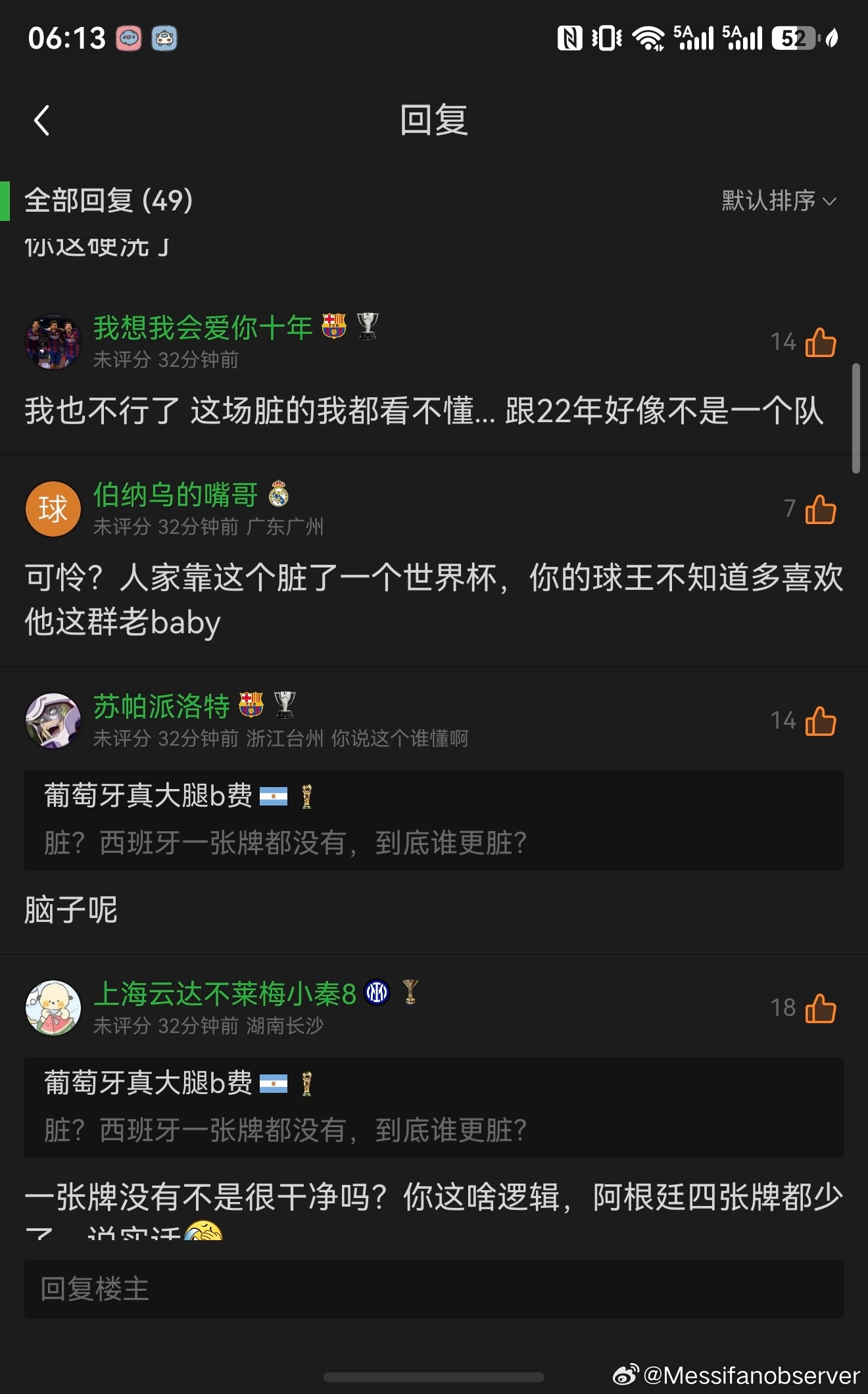 哦，你们是才知道吗？西班牙vs阿根廷