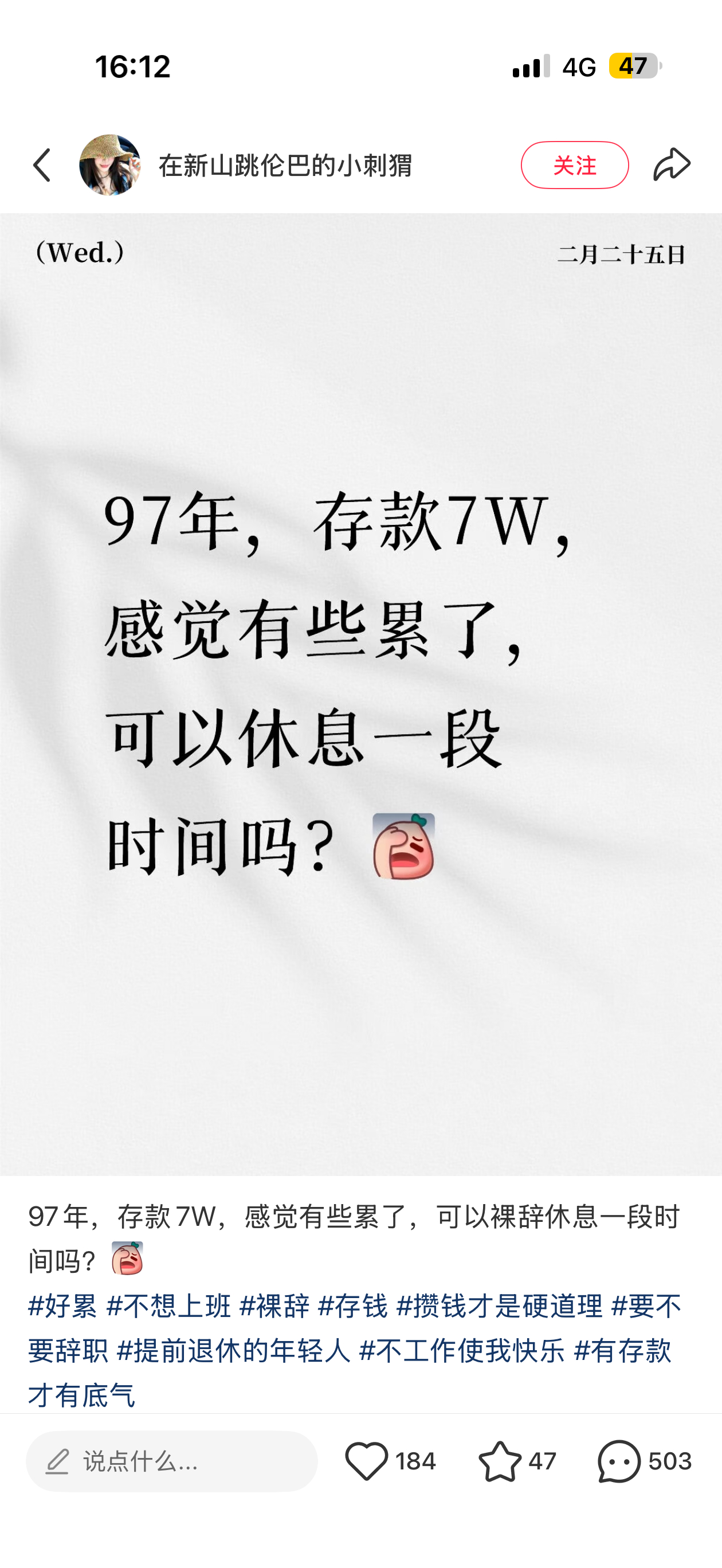 我觉得可以，大家觉得呢 