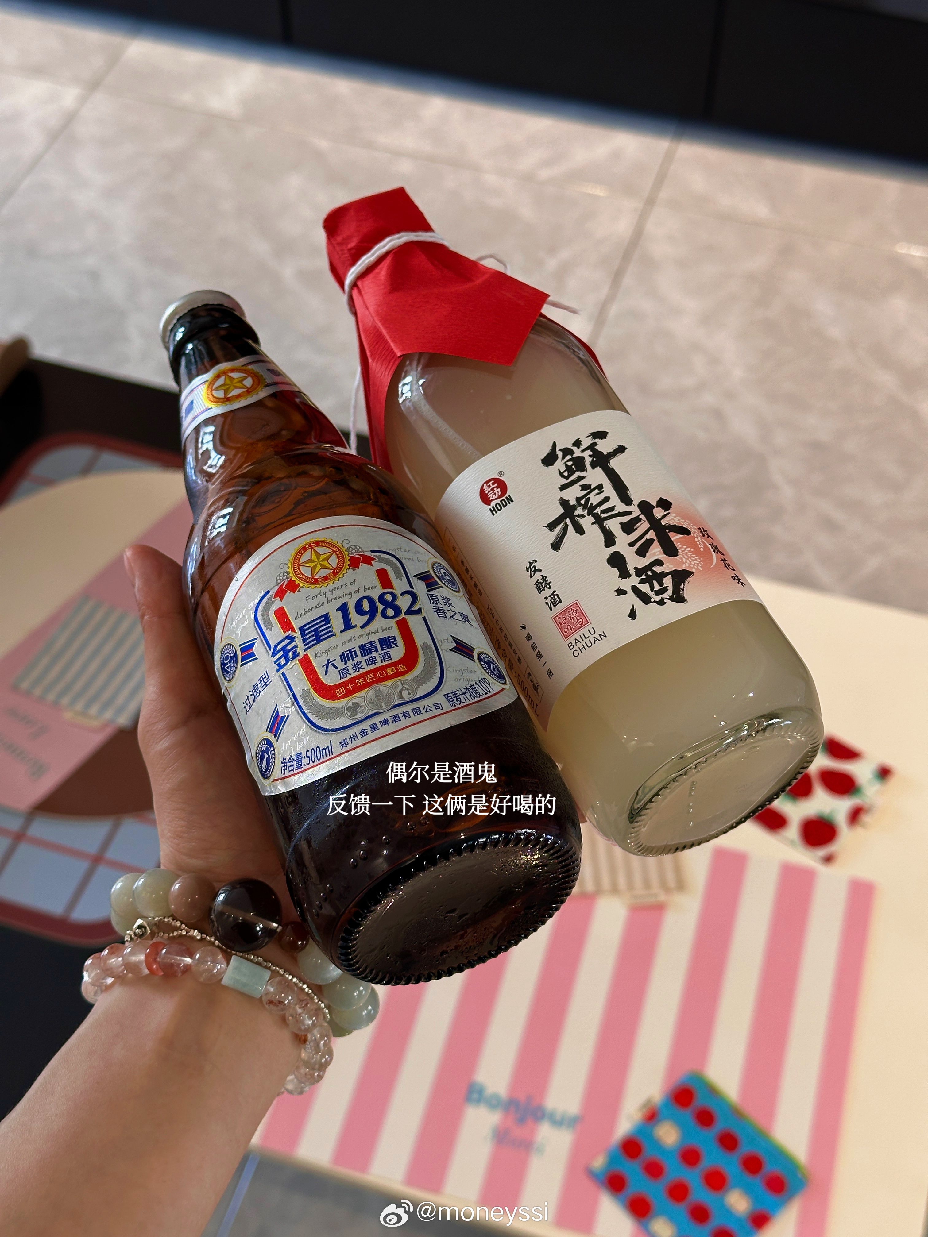 日常plog好好生活 好好吃饭 