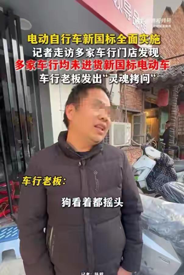 从目前网络评论来看，不骑、不买、不卖电动自行车的人对新国标特别欢迎，因为降低了电