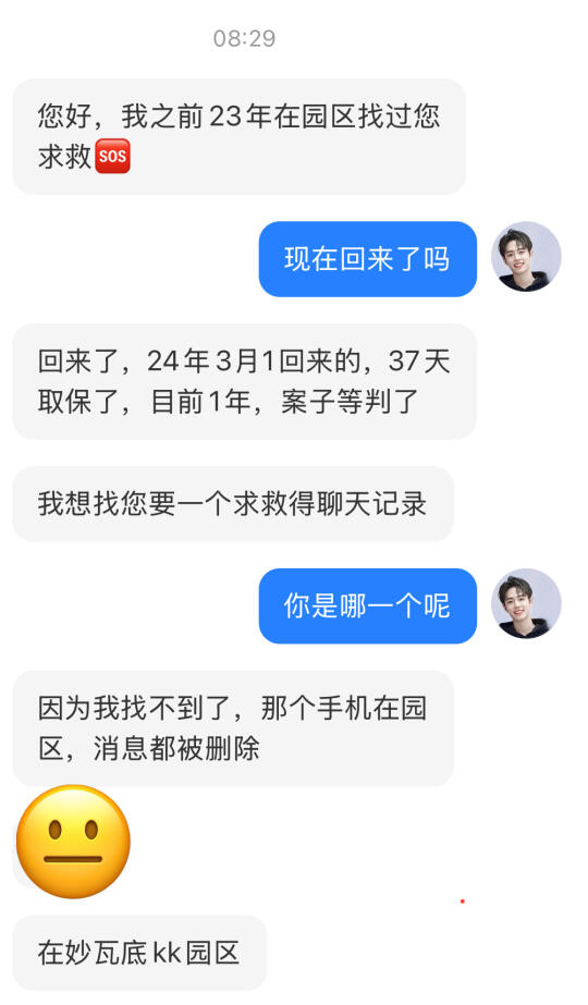 诈骗园区求救人员回国减轻刑罚的方法
