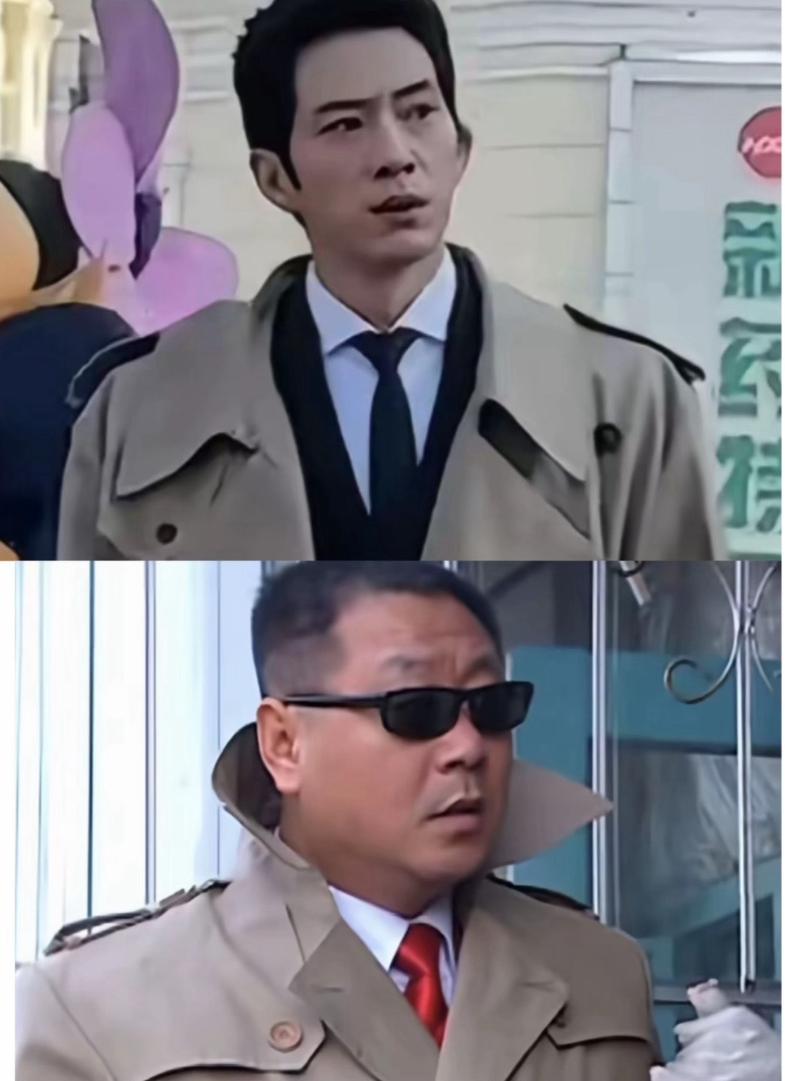 井柏然Luke风衣撞款范伟 相似的风衣，不同的气质，时尚简直就是个轮回，我们彪哥