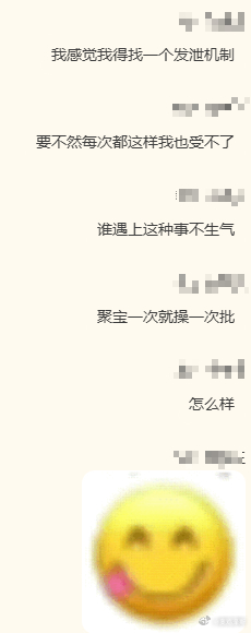 家人们我做得对吗