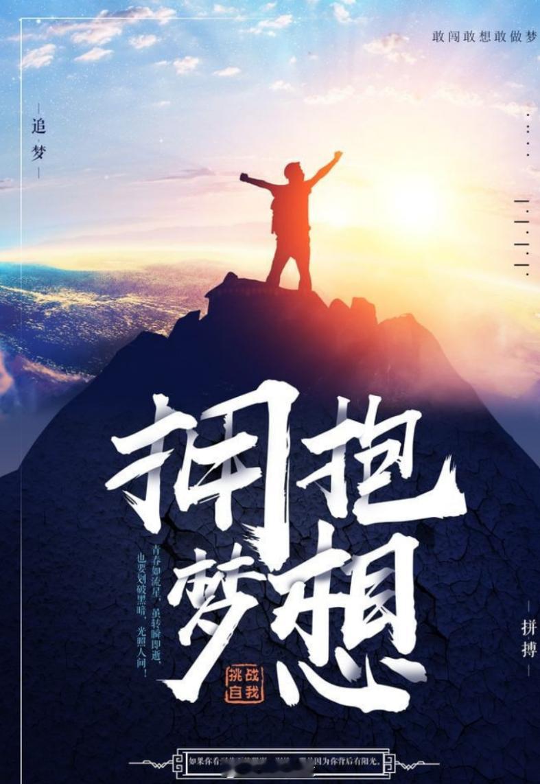 家人们重点盯紧！佐加顿斯 VS 天狼星焦点大战打响！一边主场气势拉满，一边联赛稳
