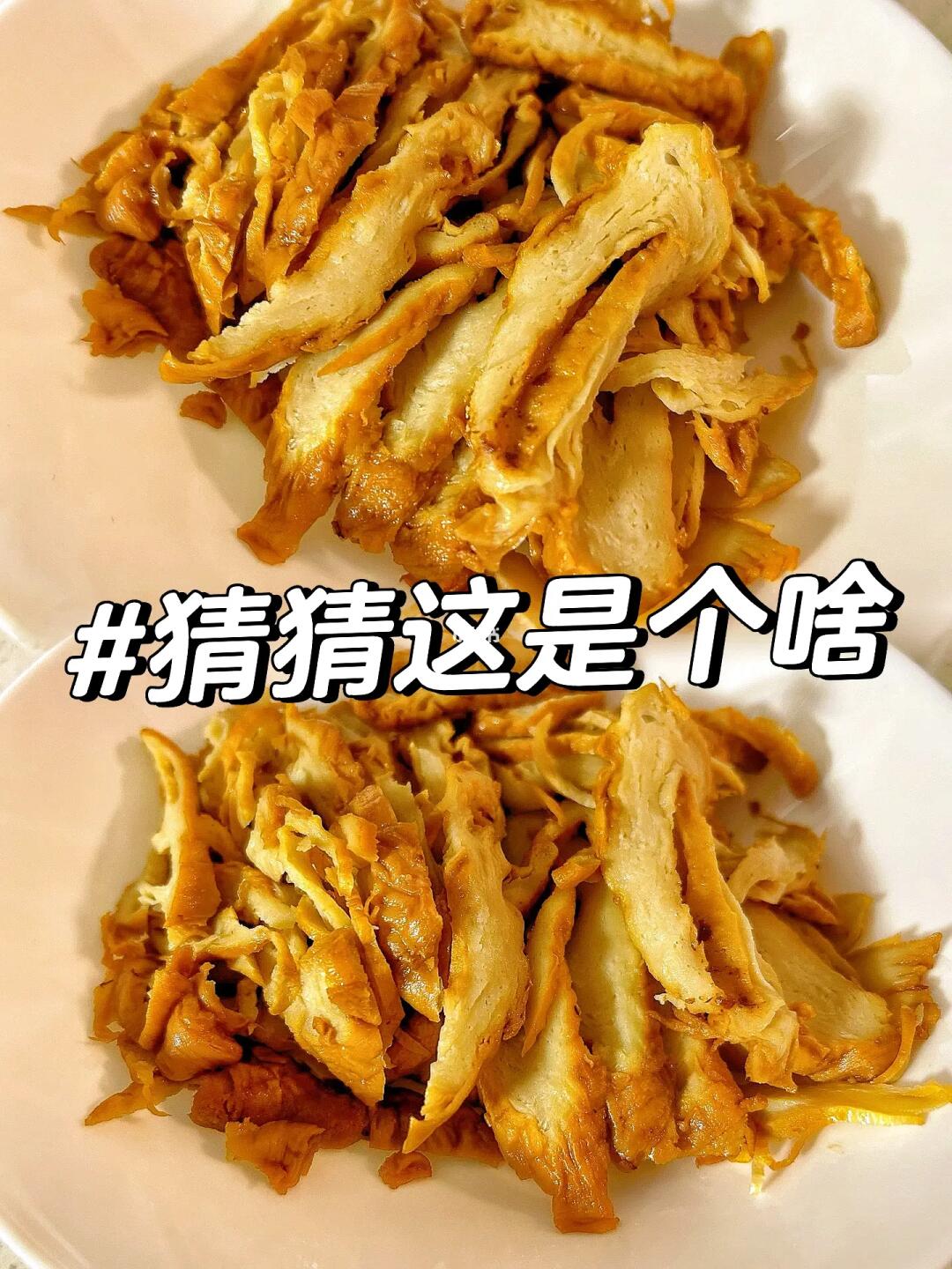 如果下饭菜有段位‼️这至少是个至尊星耀