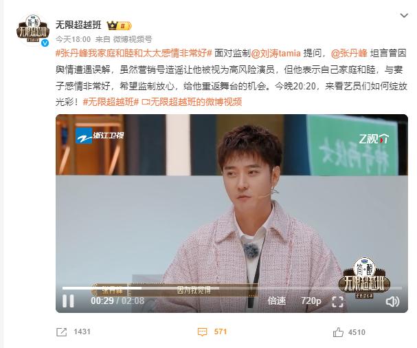 时间真的太快了，张丹峰自从被传出与经纪人毕滢有不正常关系后，居然这么多年都没戏拍