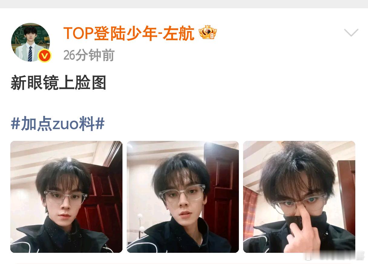 左航的假发片到底在哪里买的