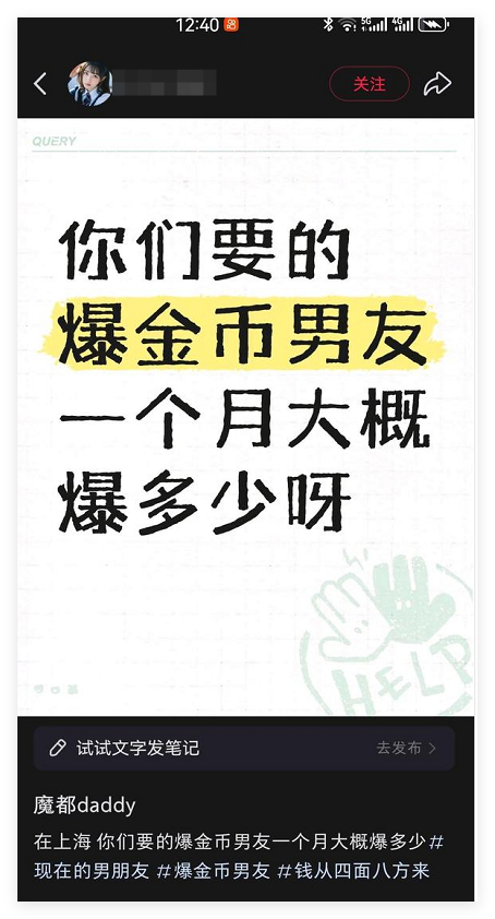 这次是沪哥们的福利 