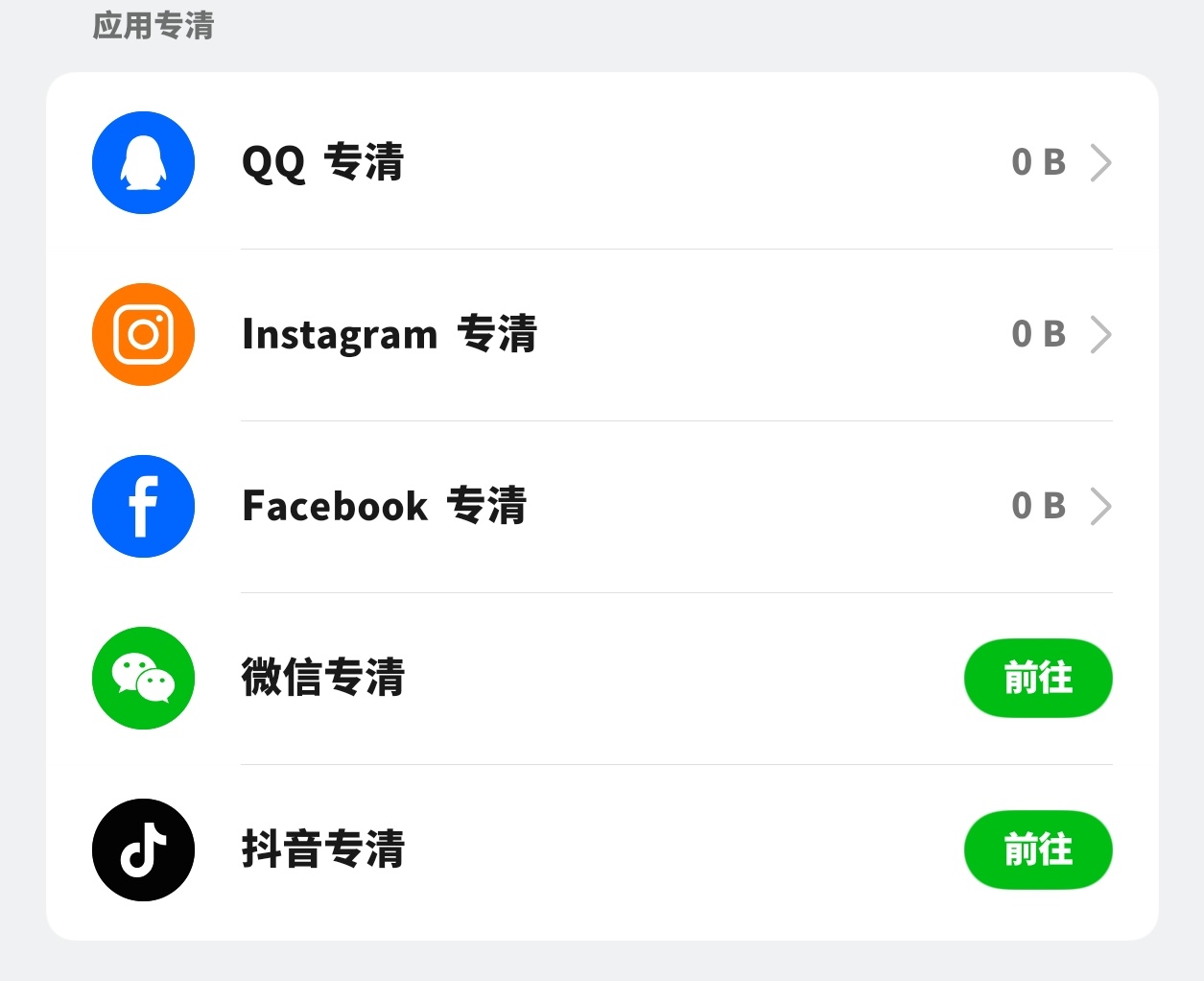 OPPO 手伸的很长啊 