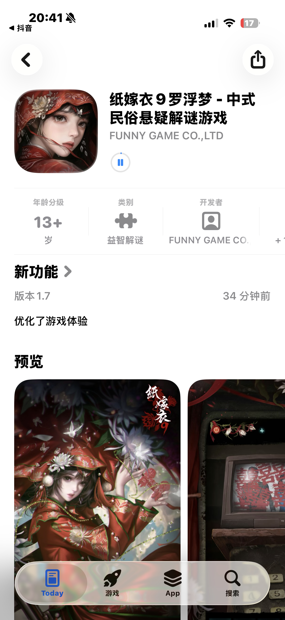 期待期待期待！！！ 