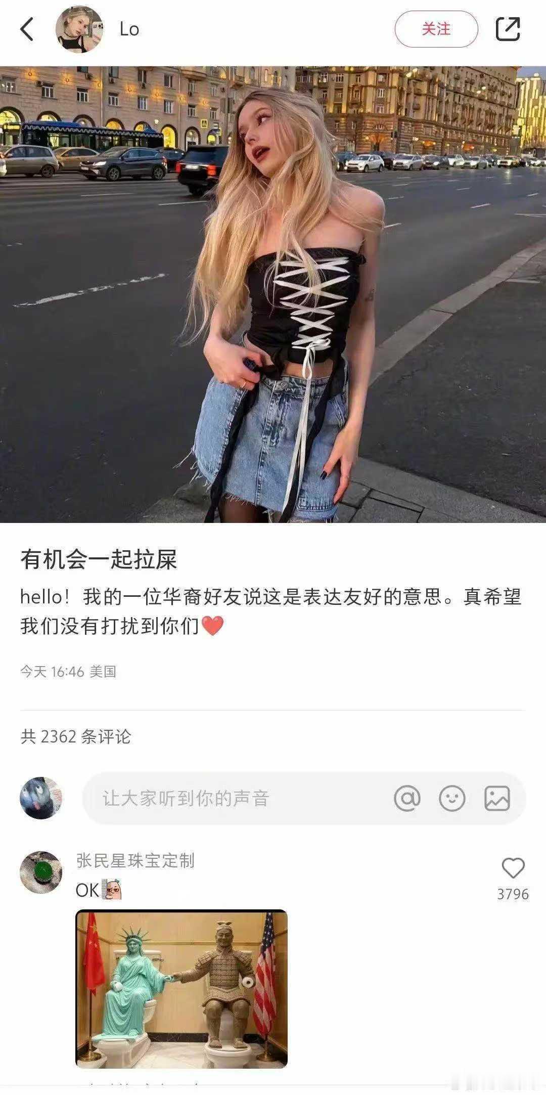 美国网友说对中国的刻板印象被击碎 我们这边从小就羡慕的美国梦也碎了一地，原来梦的