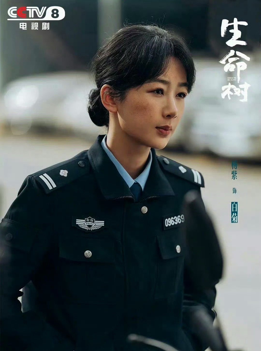 杨紫白玉兰视后杨紫痛哭也不忘记辟谣恭喜杨紫啦！实至名归，终于 