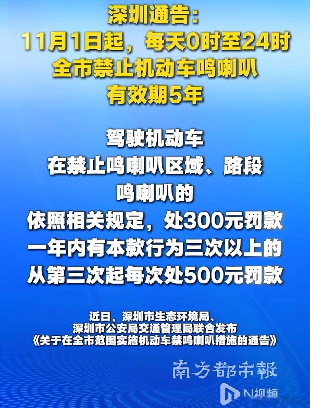 其实有一点，交管部门如何锁定到底是我按喇叭，还是我旁边的按喇叭 ​​​
