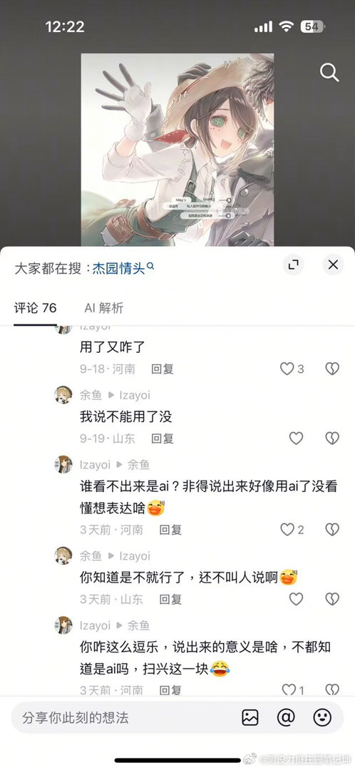 测报你就发这个[淚奔]15463 ​​​