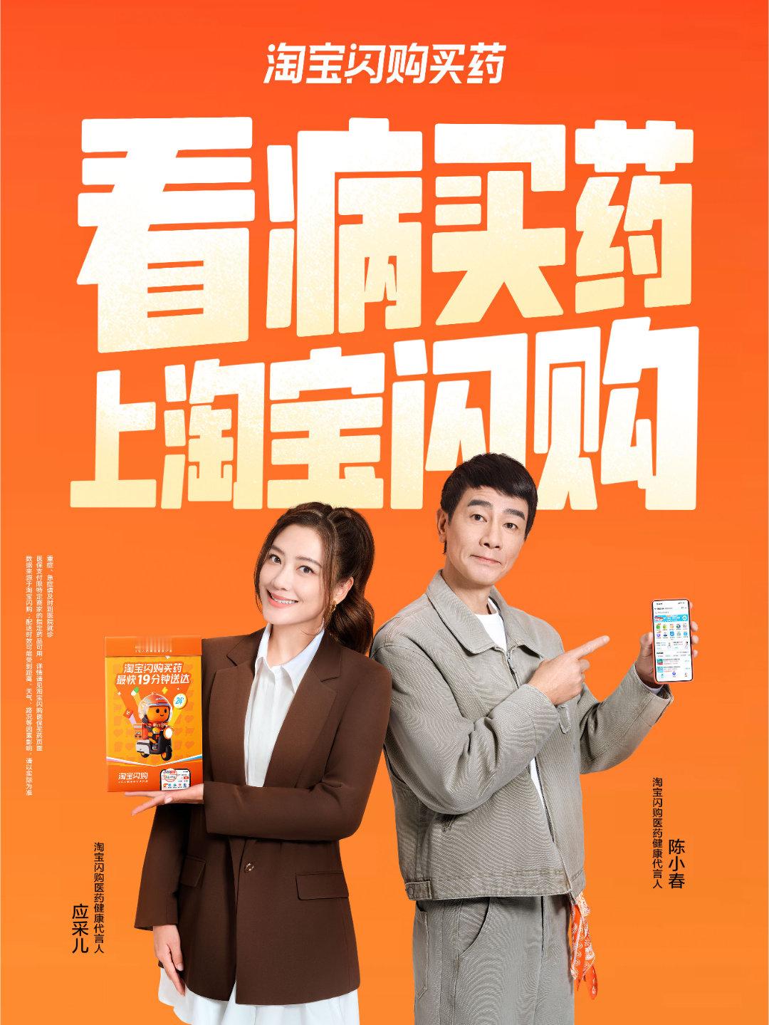 我妈买药vs我买药看病买药上淘宝闪购妈妈买药就爱囤一堆，常担心不够用；我都是随用