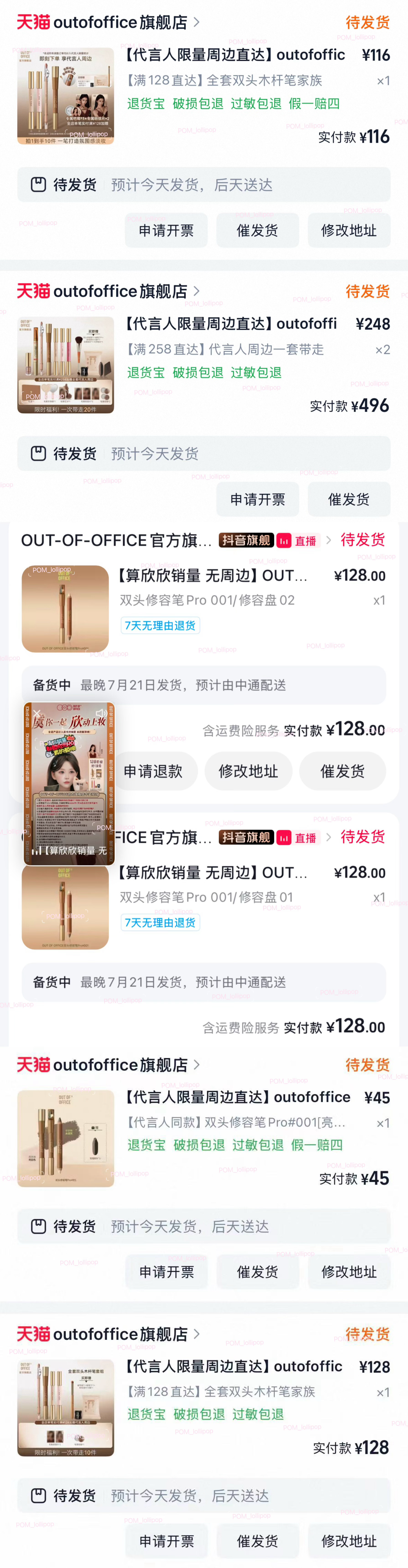 虞书欣ooo全球品牌代言人虞书欣跟代言人一起哒哒哒哒💅🏻