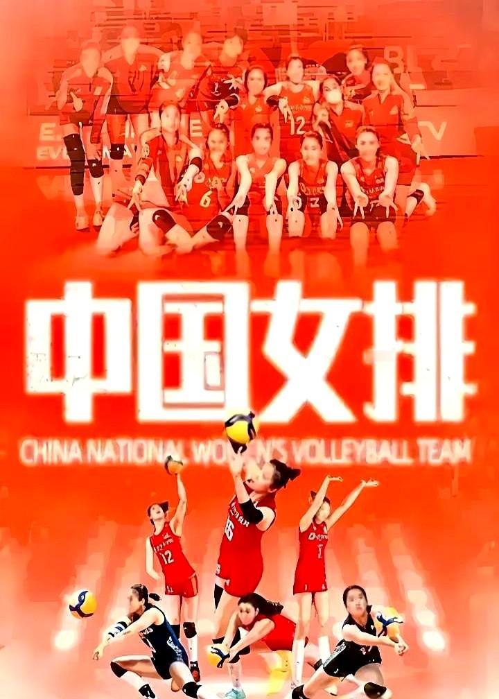 中国女排这次玩真的，直接开直播让你看训练！

排协官宣了，4月29日下午4点半，