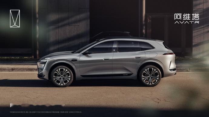 阿维塔 07L 智美家庭豪华 SUV「大」有来头的它正式登场银装造型利落又大气这