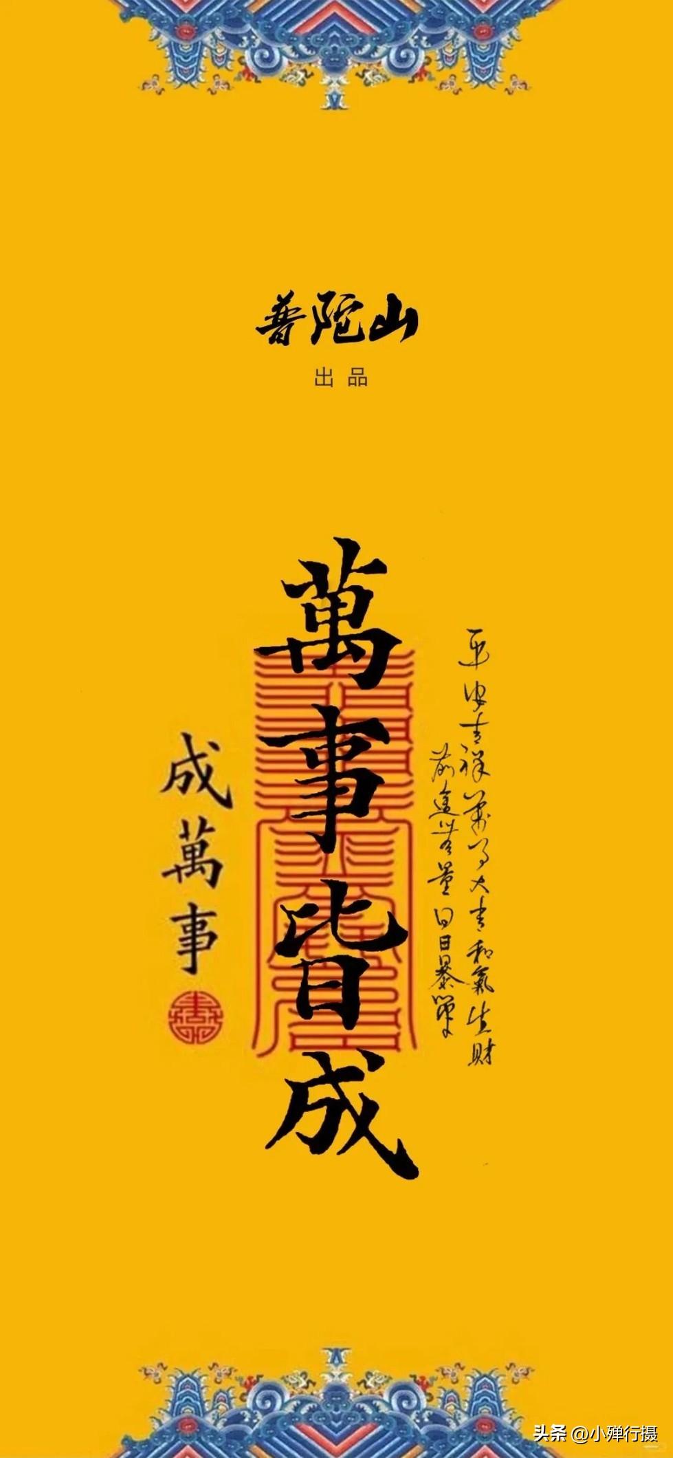 "大"字加一笔，你最先想到什么字"大"字加一笔，我最先想到是"太""天″"夭″"