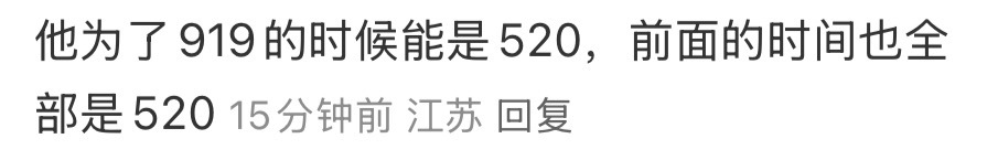 我本来是一个不嗑卡点的人...但是我翻了翻大喇叭的小喇叭，之前其他工作的官宣节奏