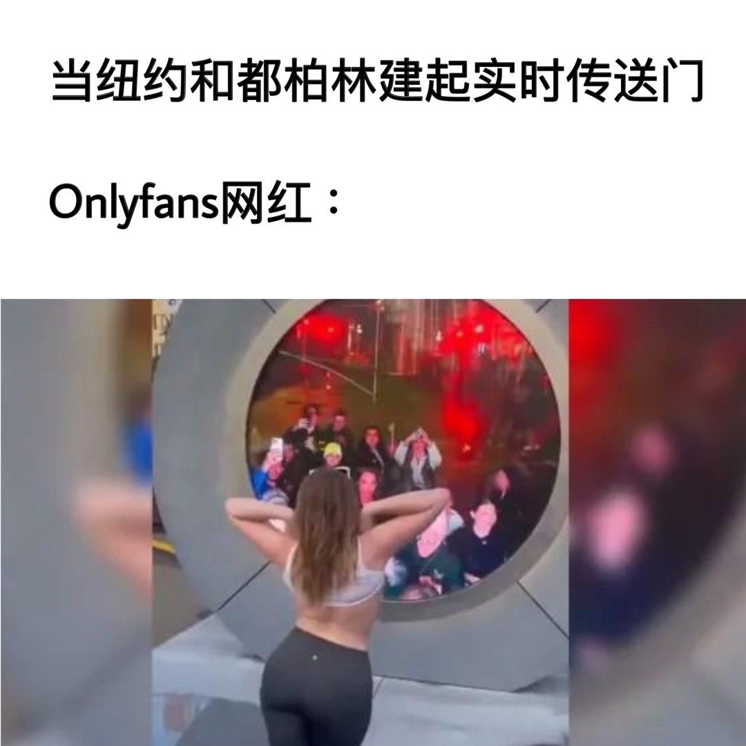 好宣传#meme# ​​​