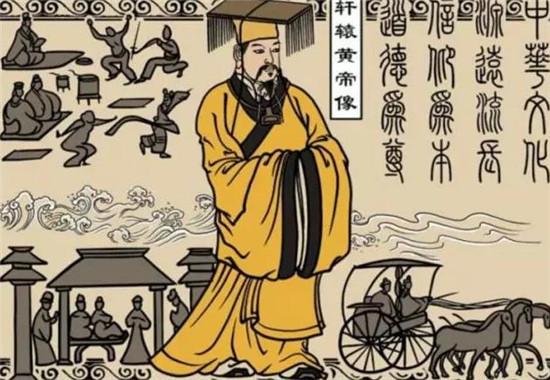 黄帝不是“上古战神”，而是中国第一位“文明产品经理”！他上线的4个核心功能，至今