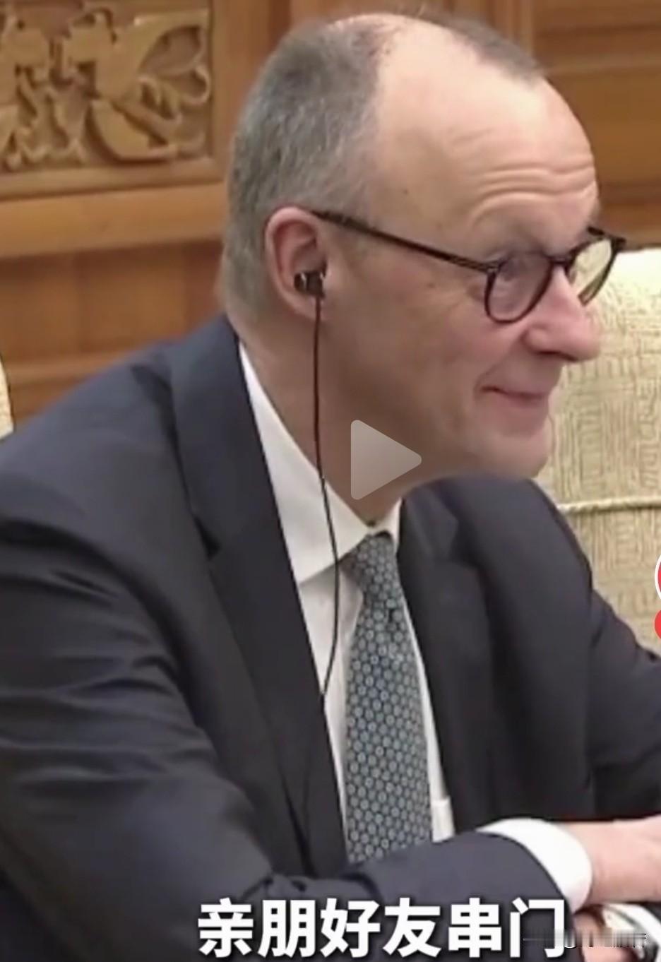 默茨访华虽然行程短，但带给他的震撼是巨大的，从他的表情和态度里，就能说明一切。