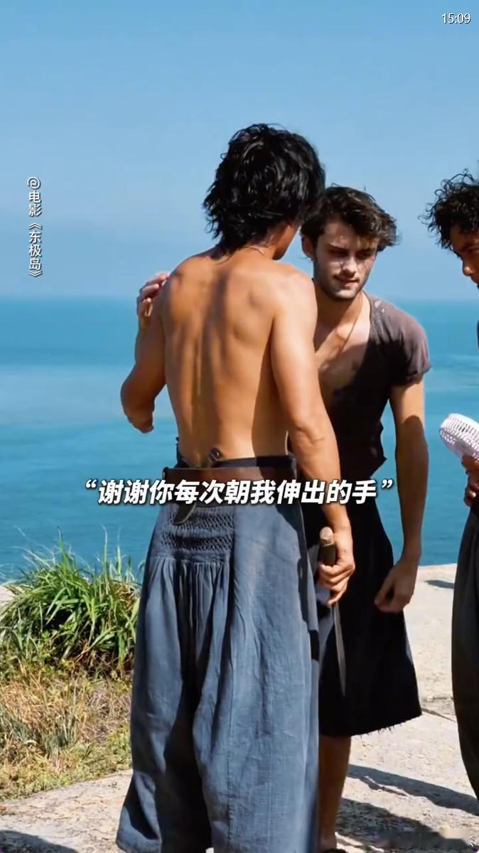 朱一龙用最野的脸说最温柔的话 朱一龙在《东极岛》中，野性是角色赋予的，拍戏时会和