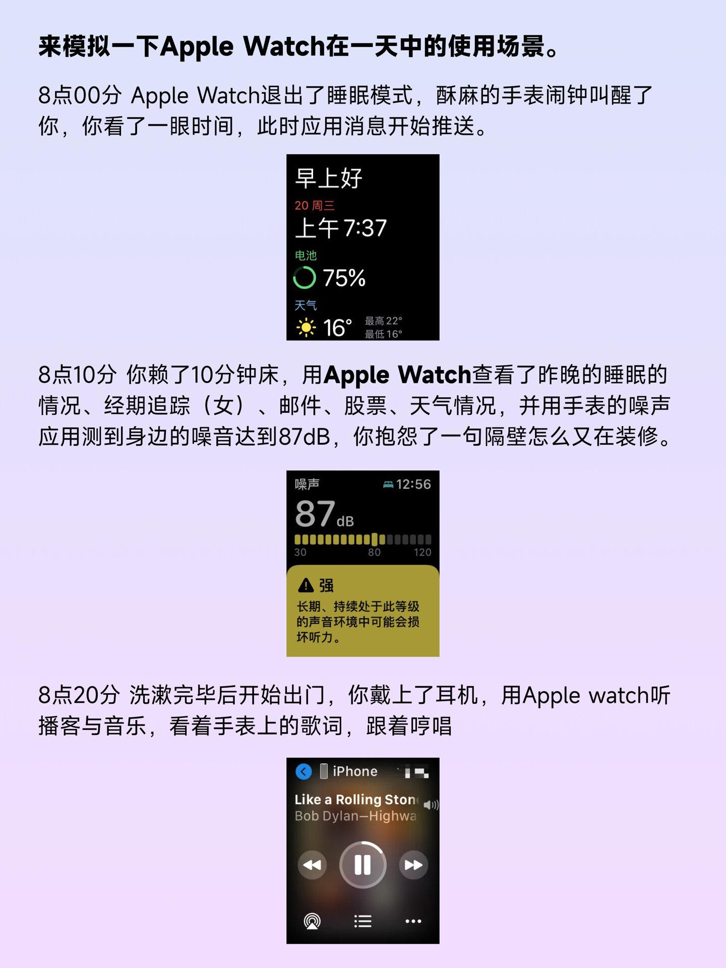 把⌚️Apple Watch用到值回票价的使用技巧🔅作为实用型数码博主，之前就