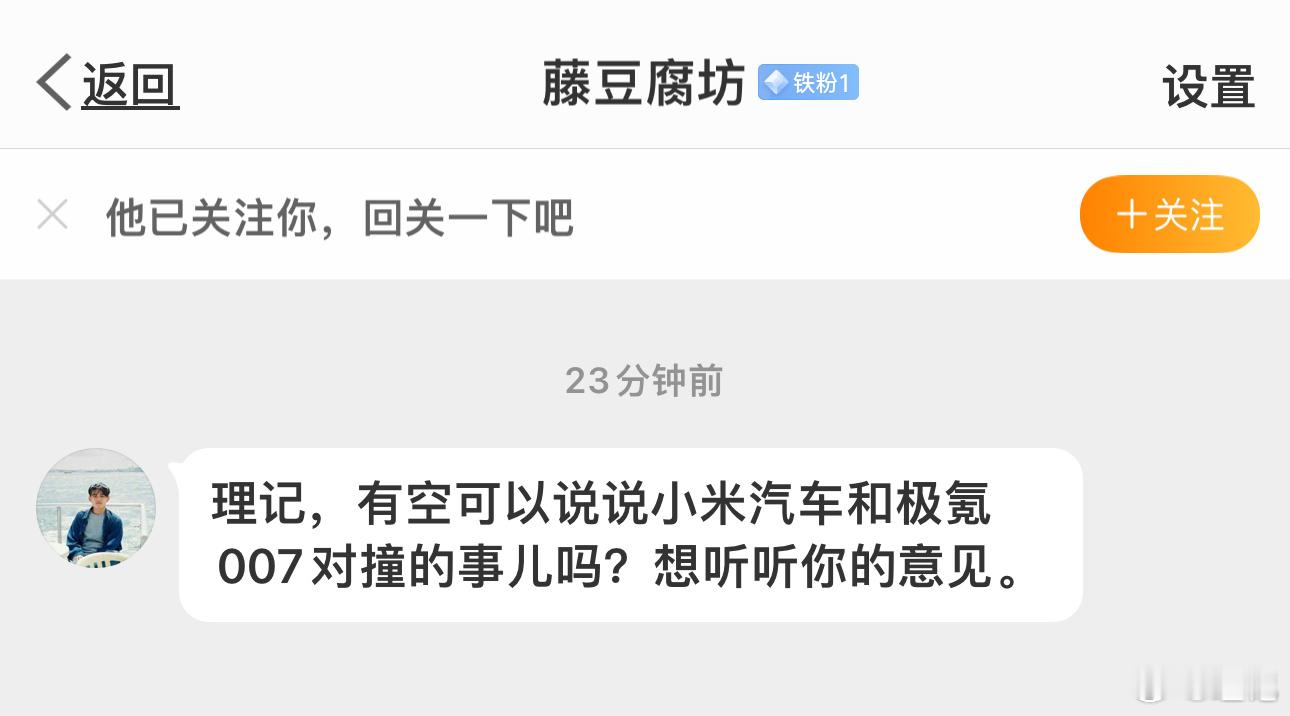 不想得罪车评人同行。诚实的说，我认为这种测试毫无意义，纯粹是博眼球。两种尺寸不同