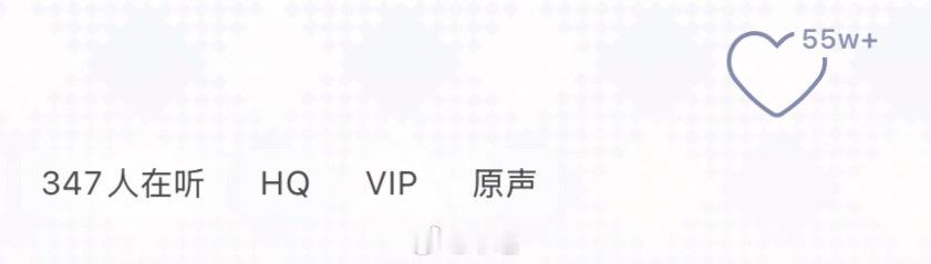 随便打开几首 我不知道这群人在吹什么逼可能是没有音乐软件不爱听我们哥哥的音乐吧