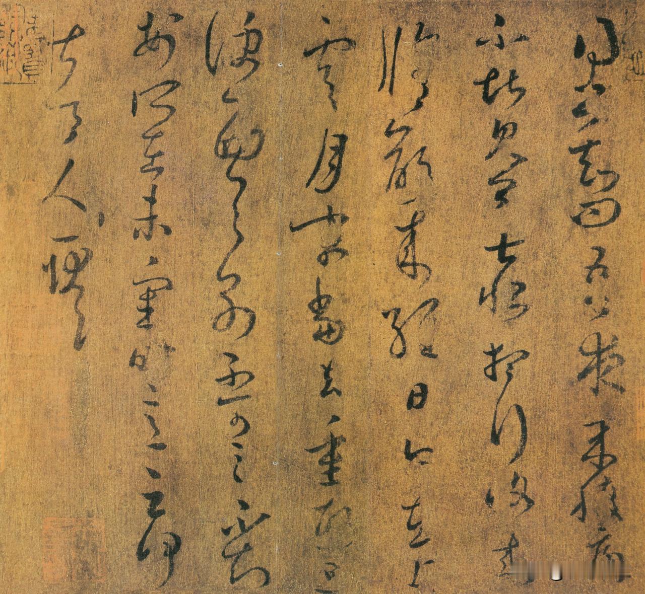 临摹魏晋书法怎样才能写出魏晋风骨？

要写出魏晋风骨，核心在于放弃比较刻板的复制
