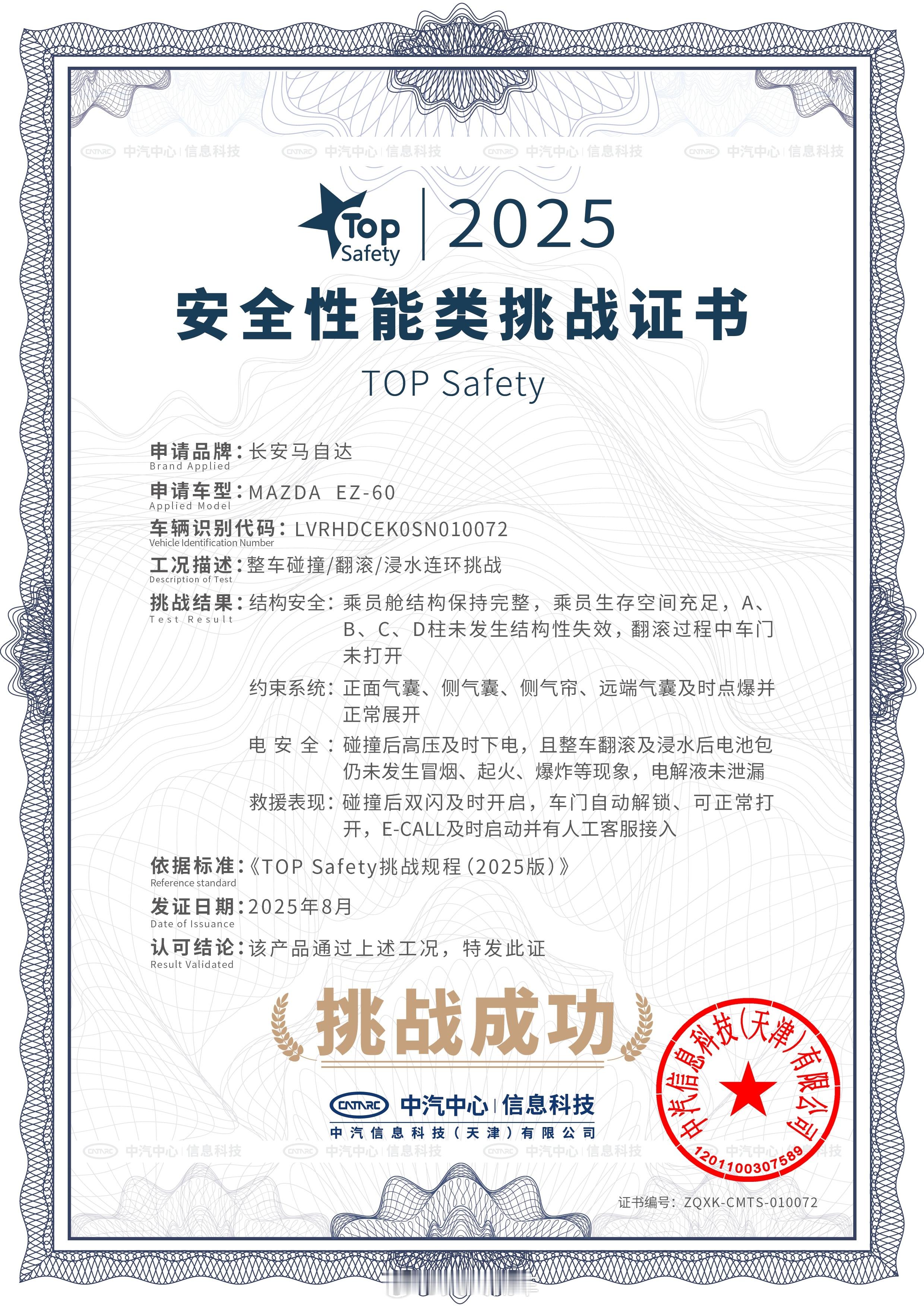 大家聊新能源车，安全总是绕不开的话题，选车安全，顺手、好开、配置都很重要。之前关