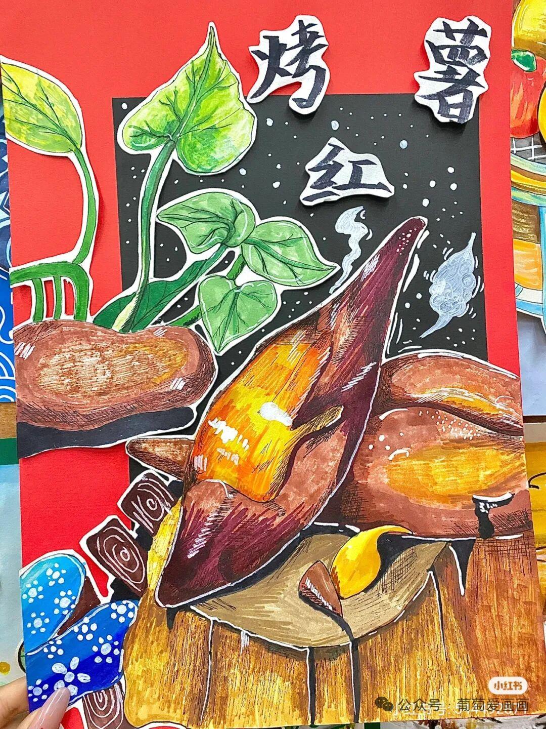 素材分享—香喷喷的烤红薯创意美术（图片来自网络，仅作分享，如有侵权请联系删除哦烤
