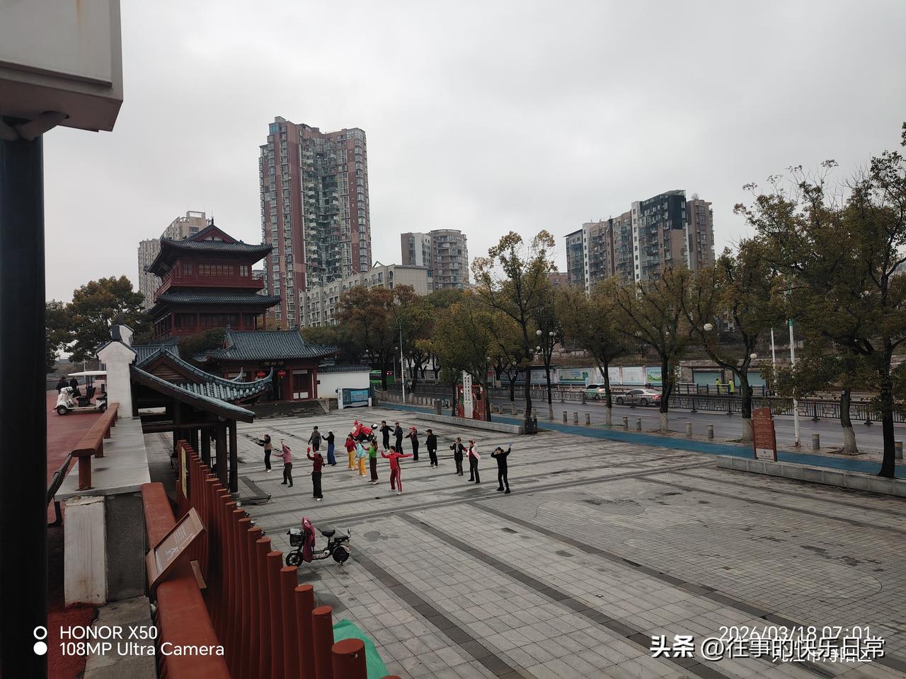 记录我的20263月18日长江岸边晨练打卡