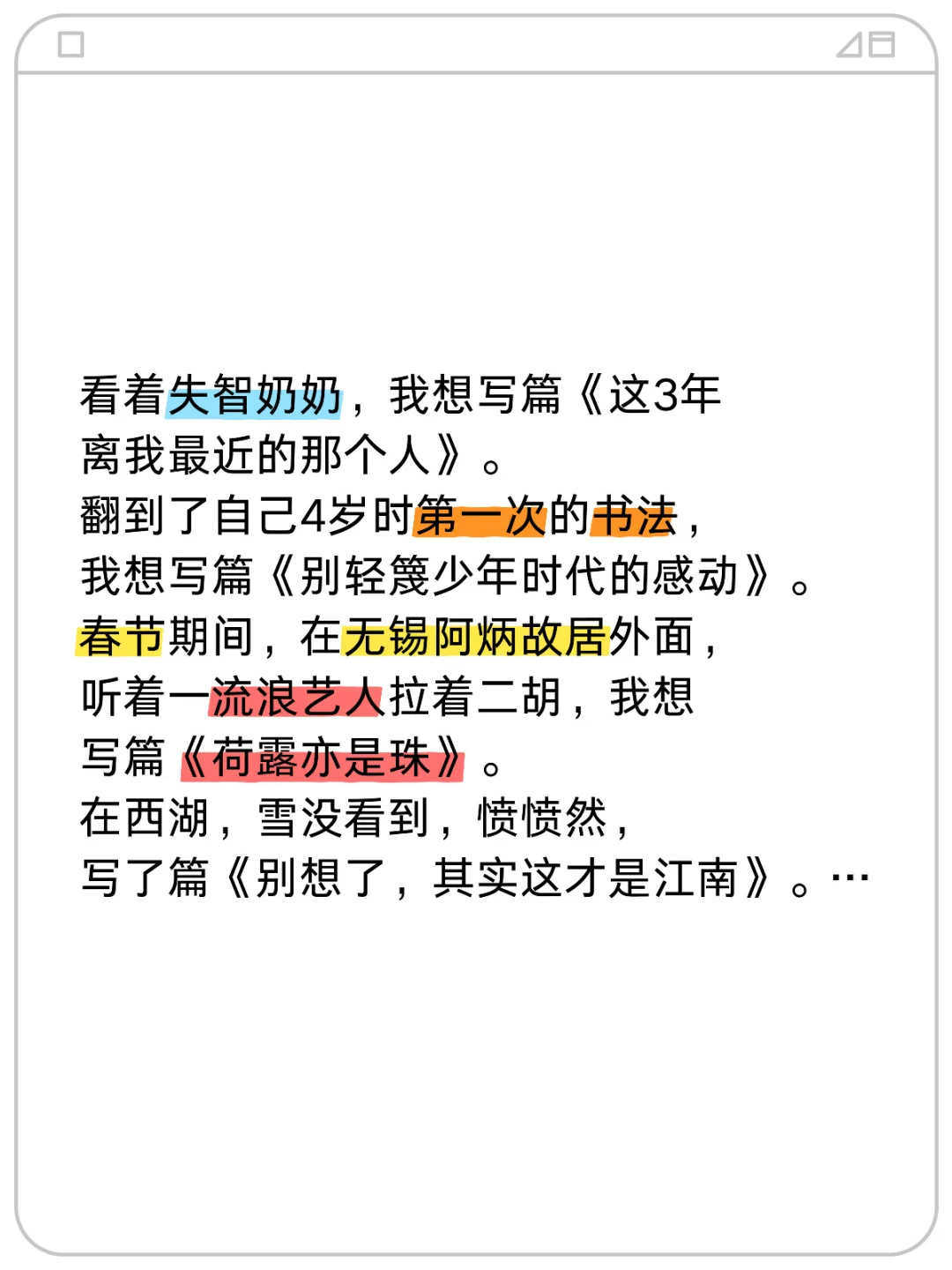 没有什么人比我更懂初中作文