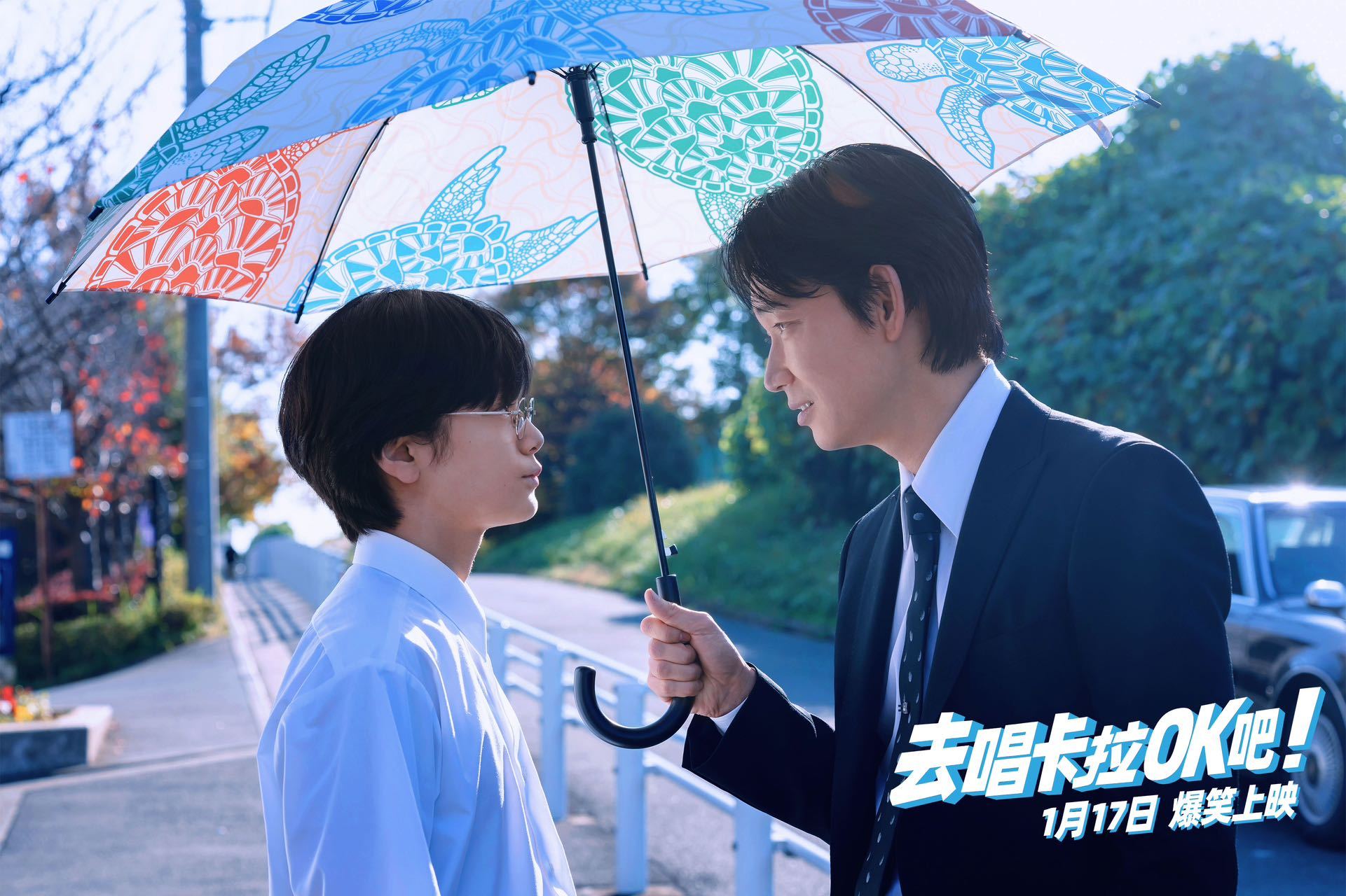 绫野刚 找到自己的舒适区了  哇塞，看完《去唱卡拉 OK 吧！》预告，绫野刚给了