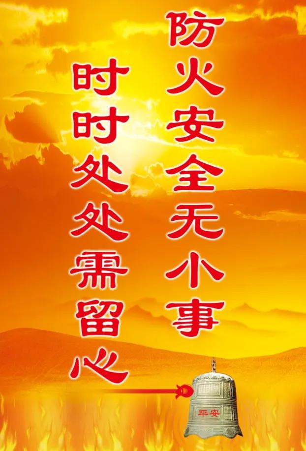 4月份的三起火灾。
4月10日16时30分，四川泸州市龙马潭区国之荣耀酒业有限公