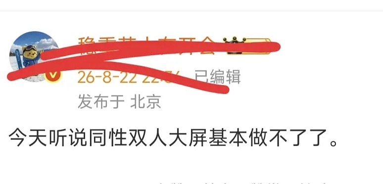 如果是真的那就太好了