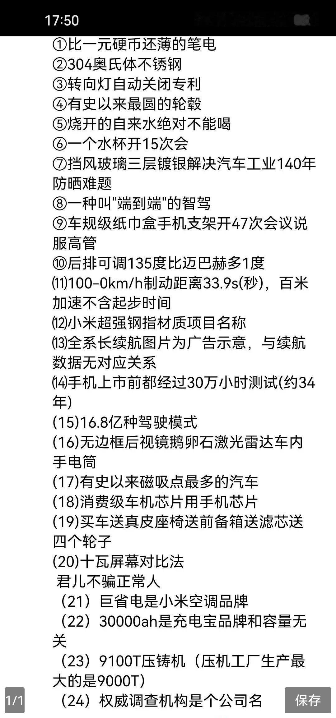 今日头条，你老板给你学习资料