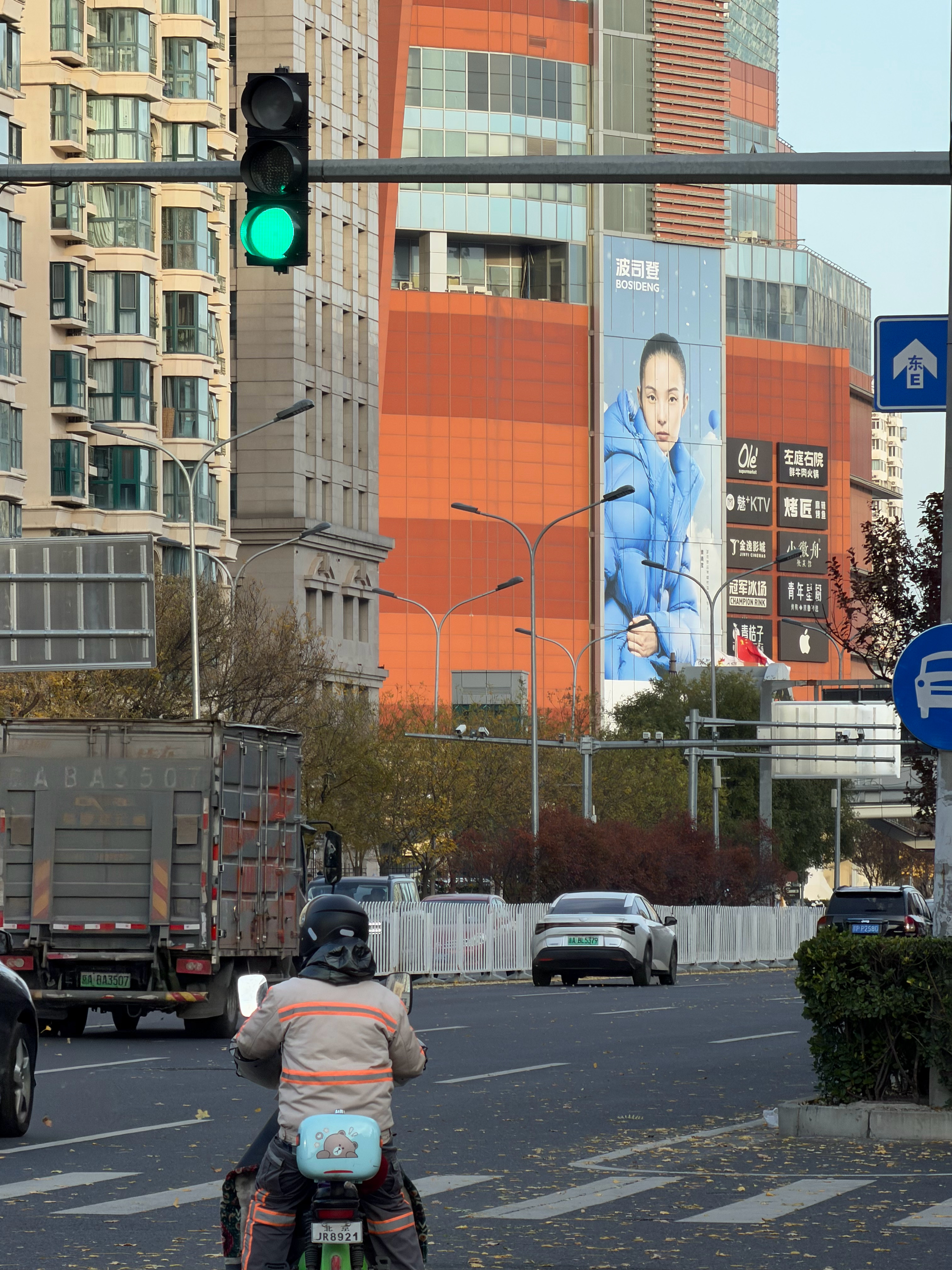 骑车去国美第一城。远处看到 巨大的硬广。 