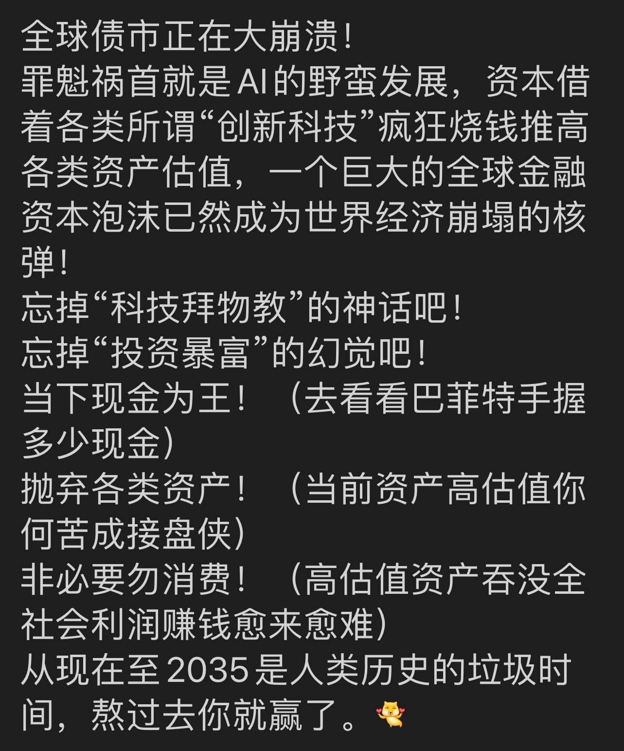 分享图片 