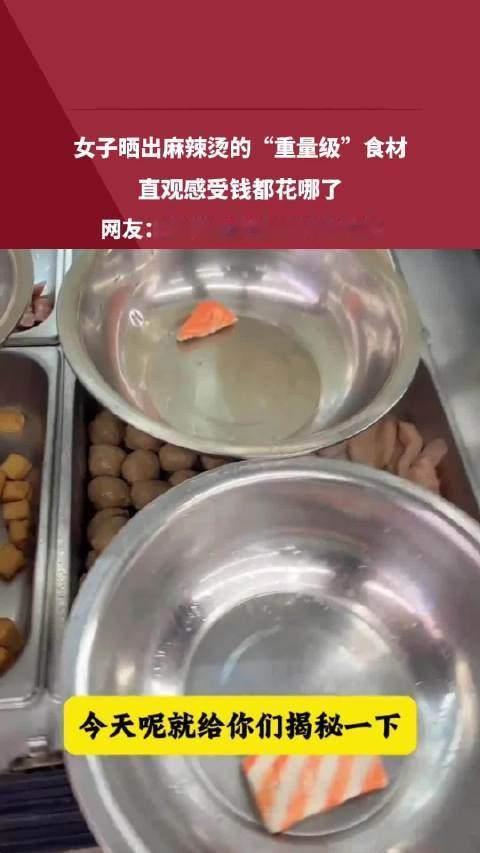 这年头做生意的算盘，打得比谁都精，能把几毛钱的青菜，硬生生卖出金子的价钱。
 