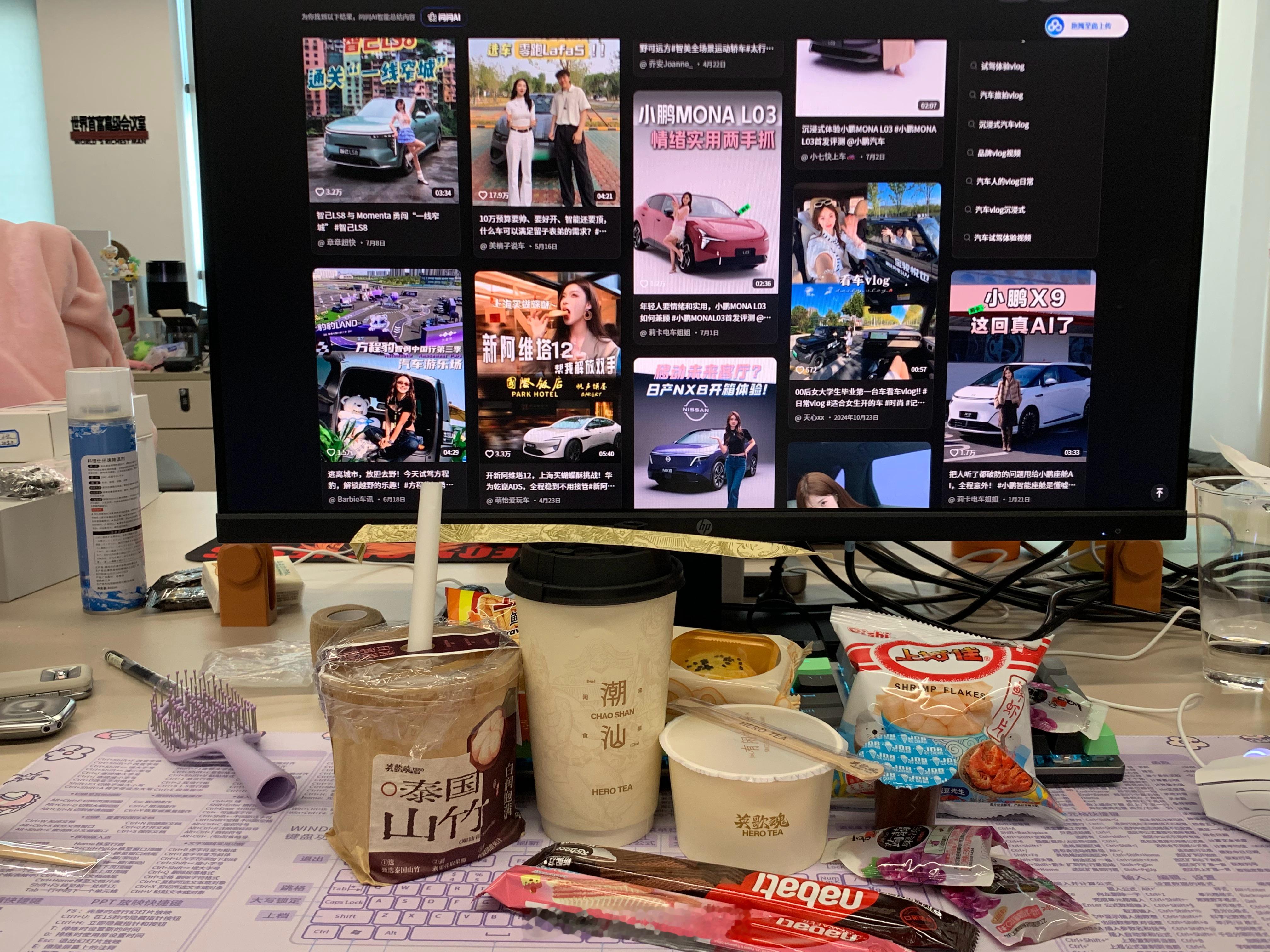 办公桌实拍来咯🥤别人上班埋头苦干，我们上班主打被投喂。桌面上奶茶、果饮、小零食