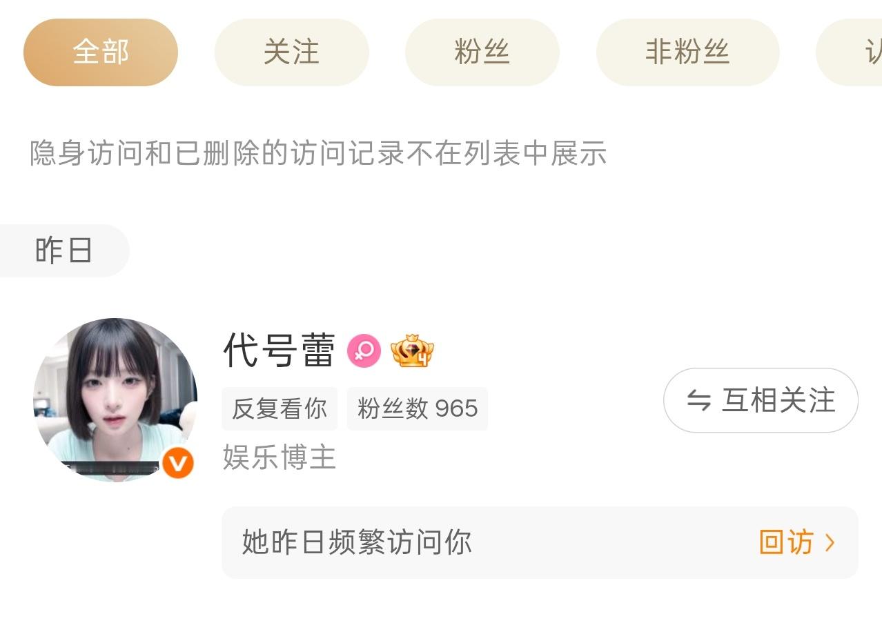 爸爸的大主页看得爽不爽？​​​