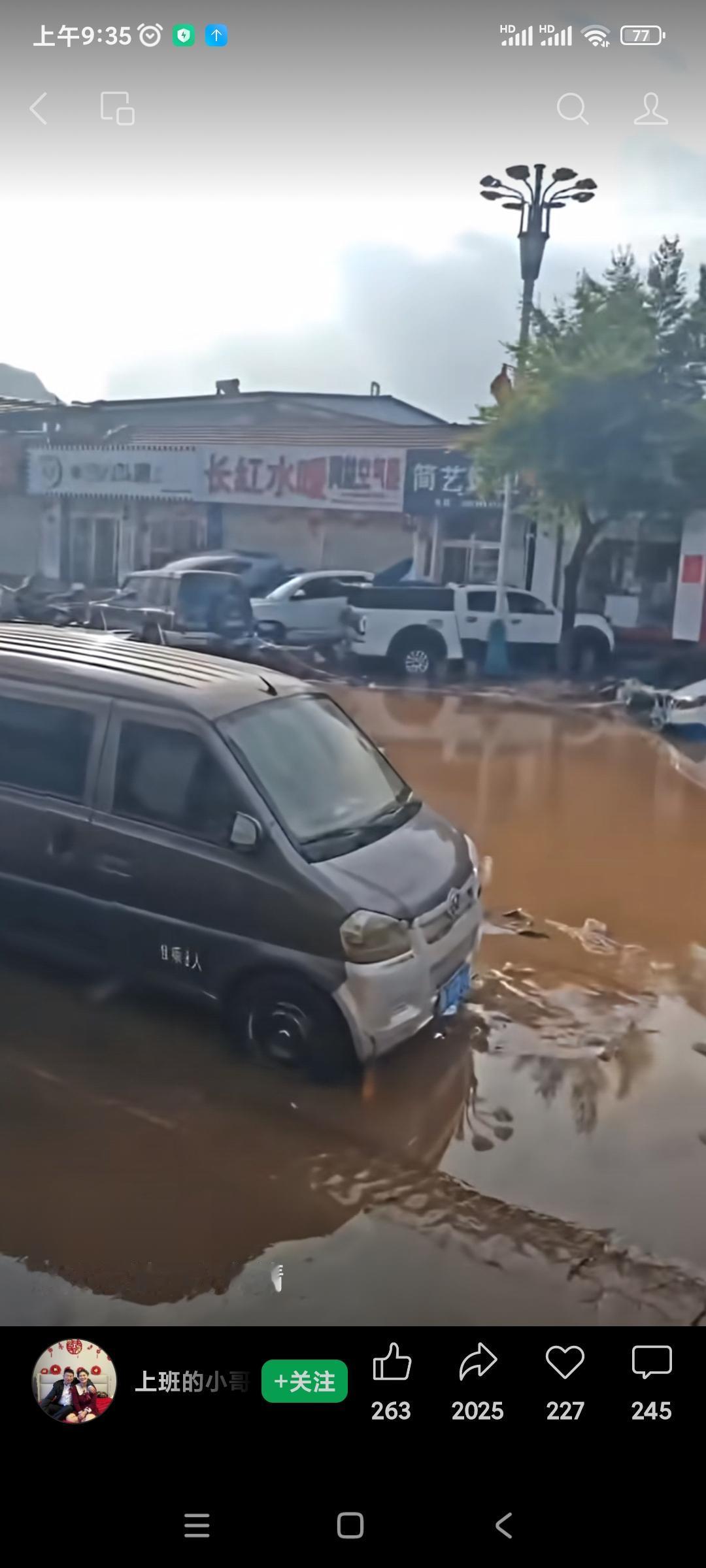 台风巴威对宁波没什么影响，
反到我的家乡成了重灾区。
严重的九个村庄被淹，
认识