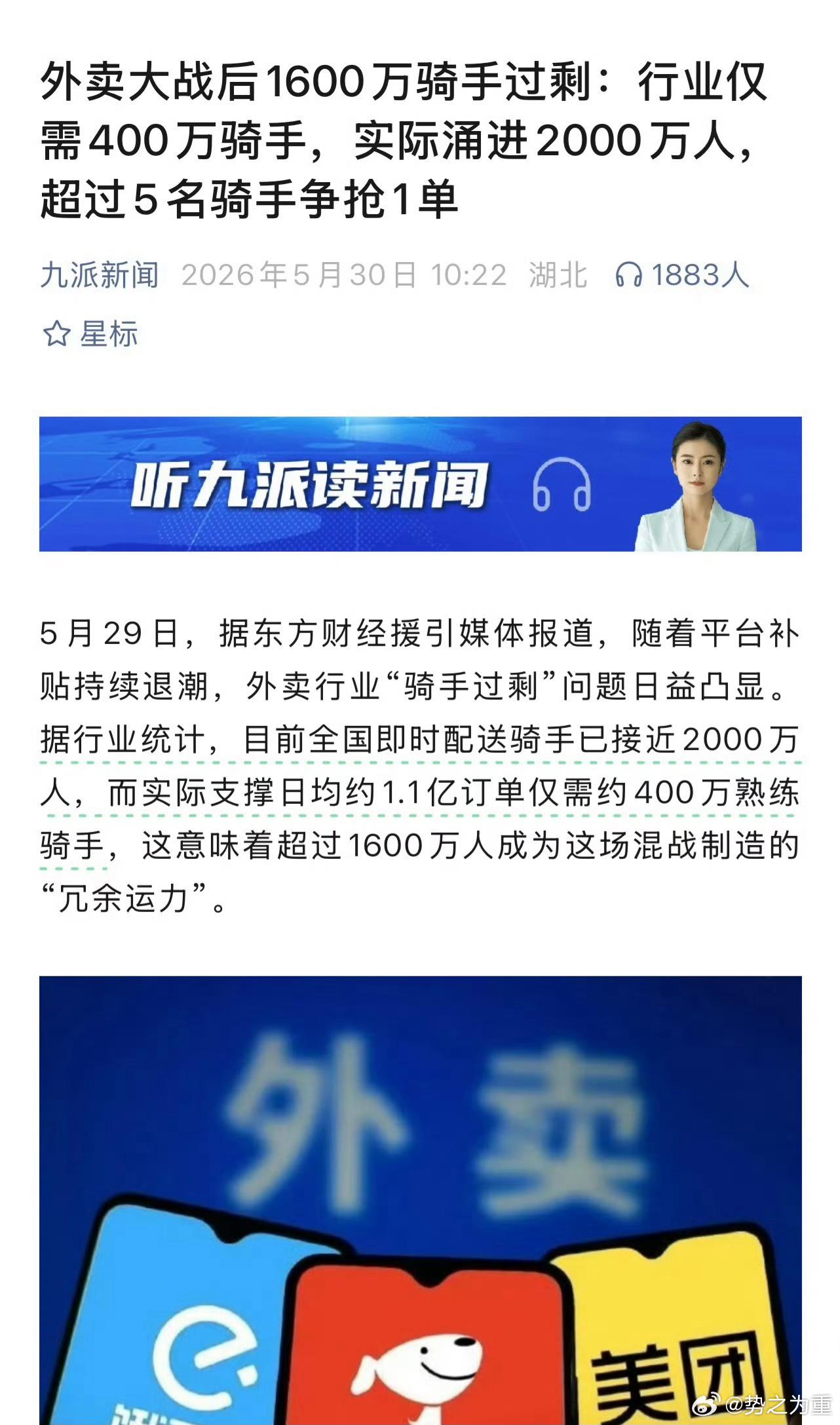 就业压力太大了，K型分化的社会导致有钱的越有钱，穷的越穷，这一波AI牛市及AI产