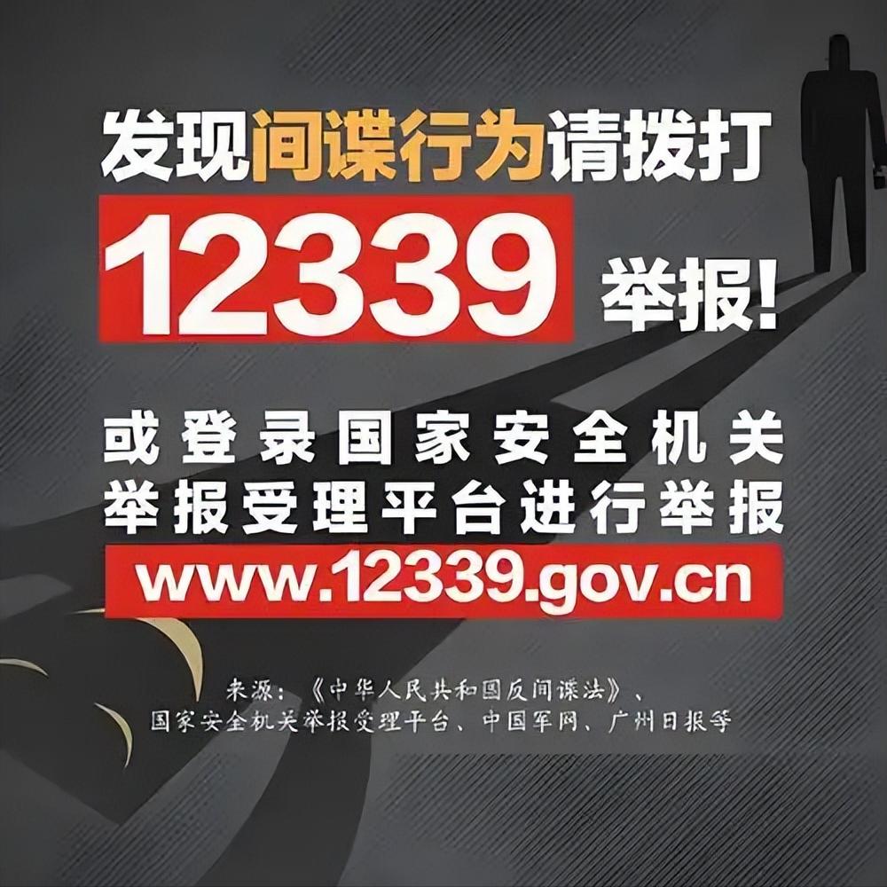 间谍渗透，内鬼横行，没人想到，一个中东大国，还没真正打一场大规模战争，就被间谍从